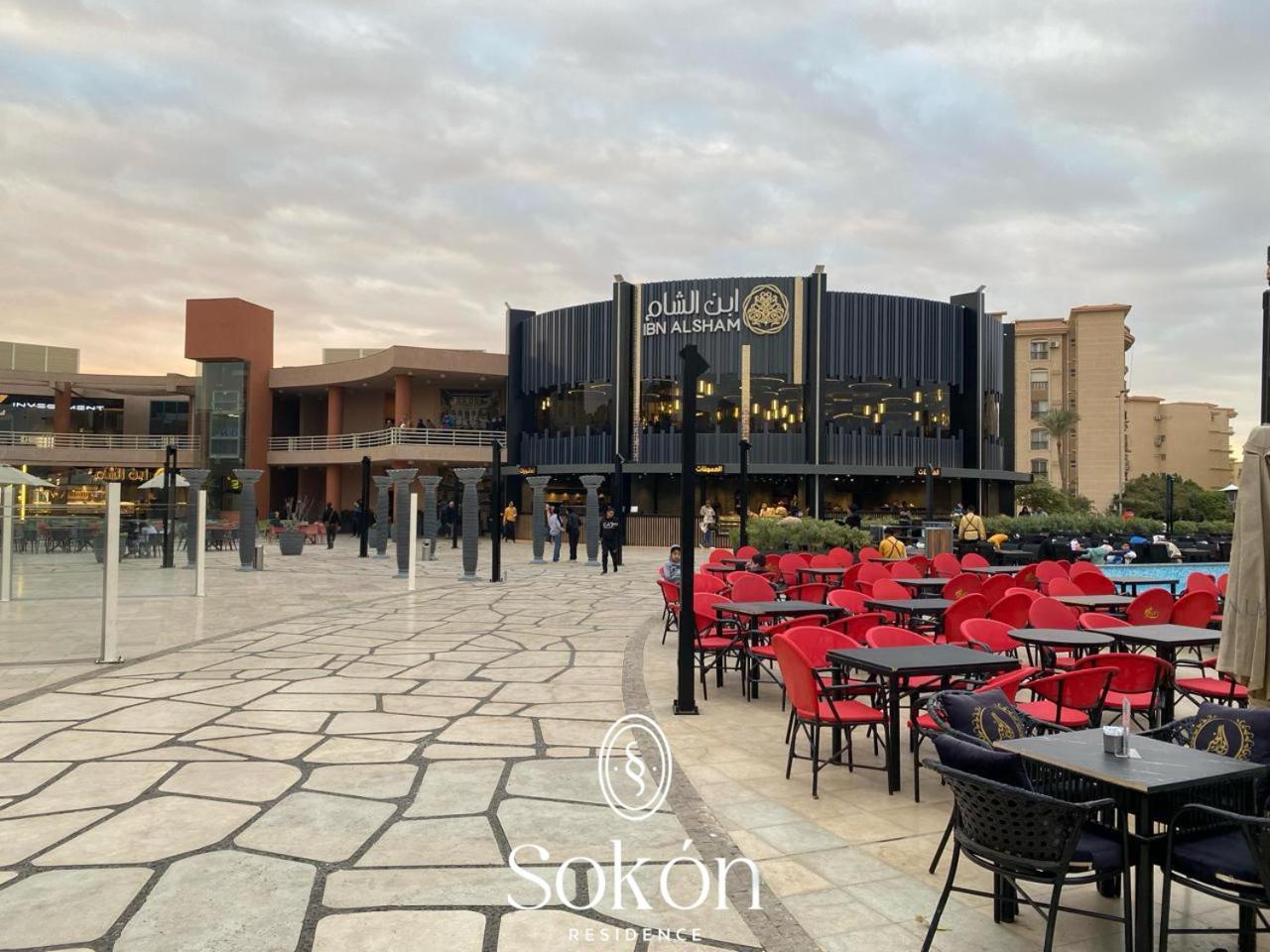 Sokon Residence - Cairo- New Cairo - El Rehab - U21 Екстер'єр фото