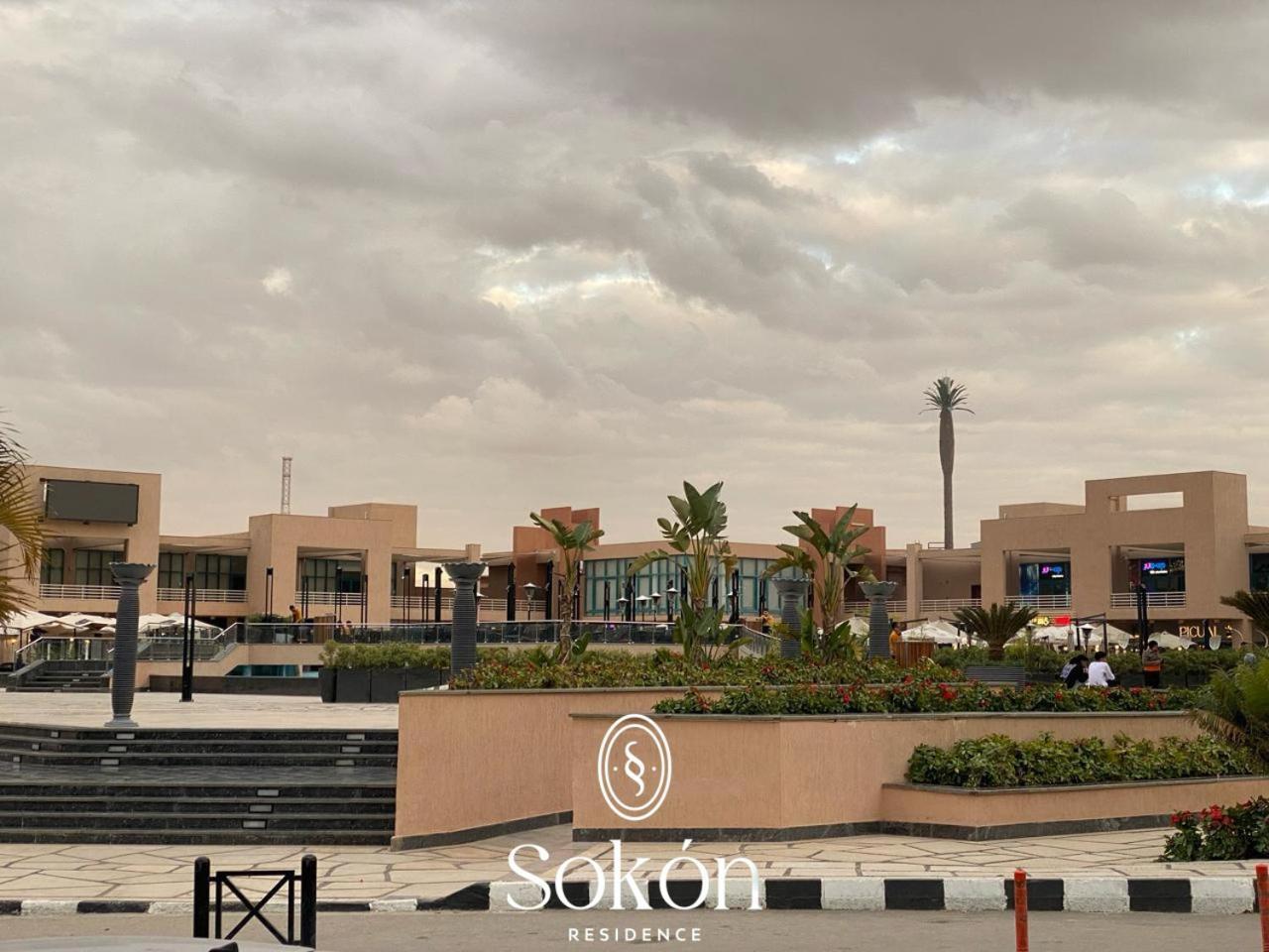Sokon Residence - Cairo- New Cairo - El Rehab - U21 Екстер'єр фото