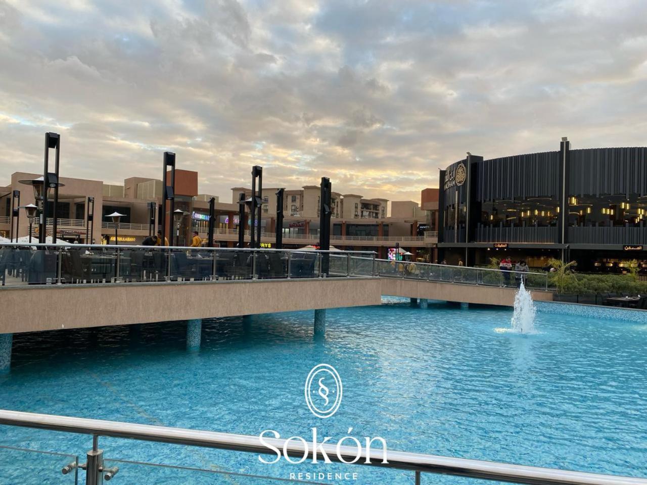 Sokon Residence - Cairo- New Cairo - El Rehab - U21 Екстер'єр фото