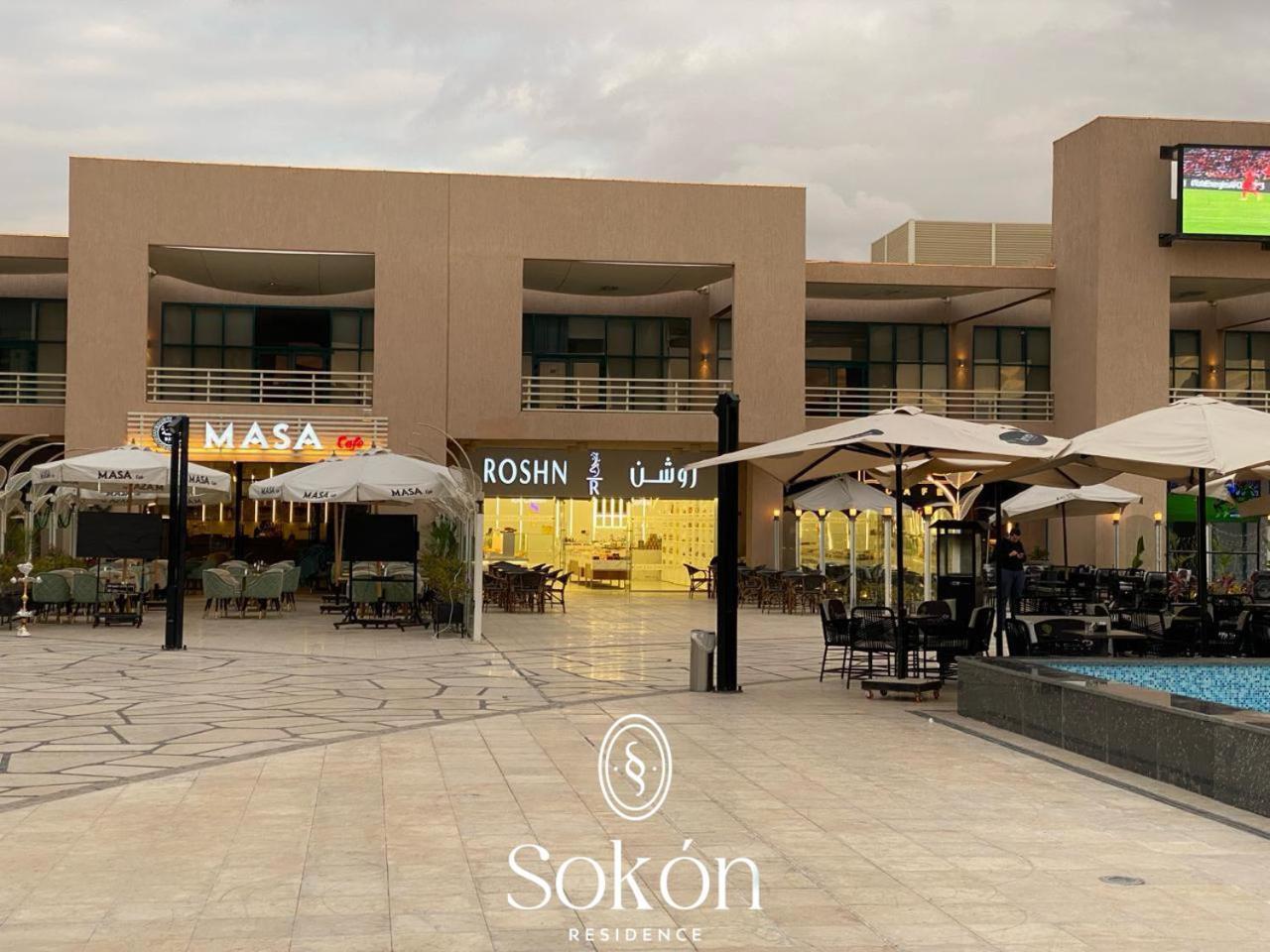 Sokon Residence - Cairo- New Cairo - El Rehab - U21 Екстер'єр фото